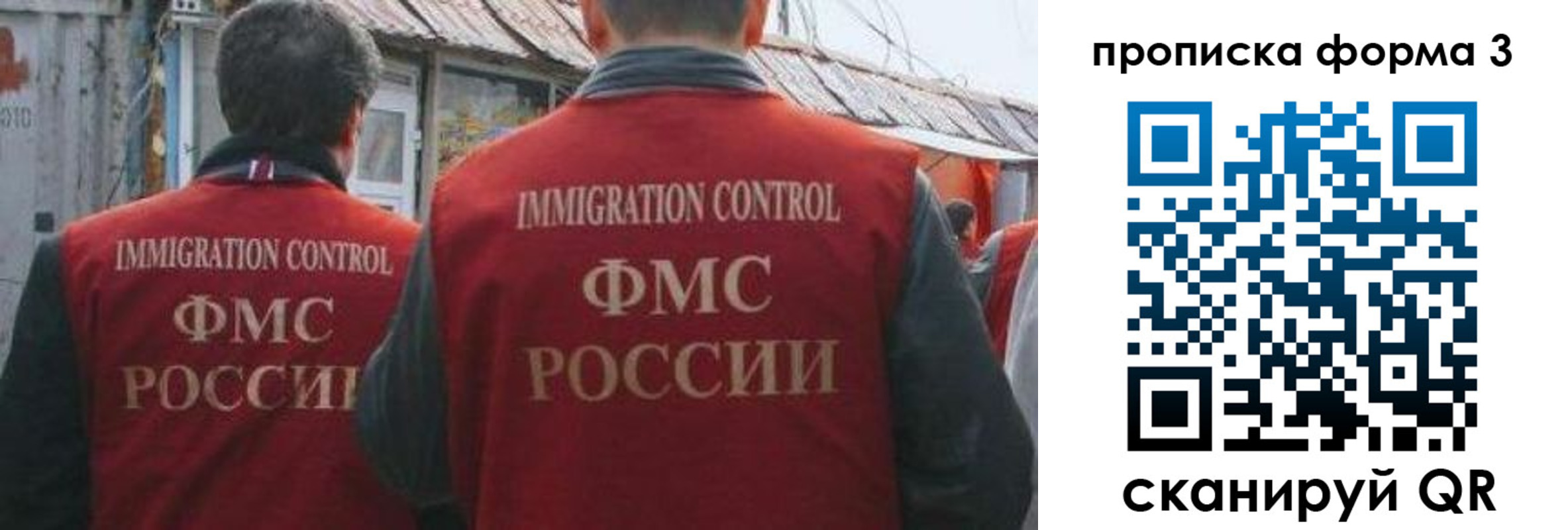 временная регистрация купить в Ленинск-Кузнецком