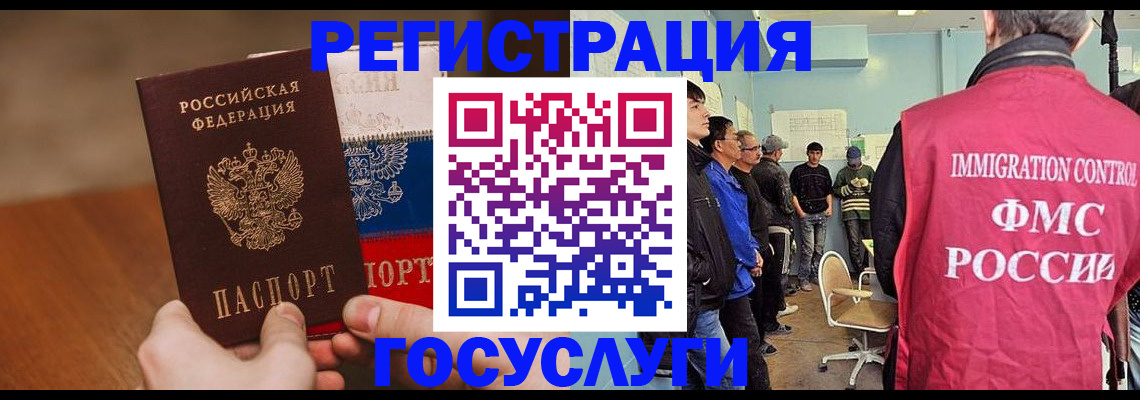 регистрация для дет. сада в Ленинск-Кузнецком